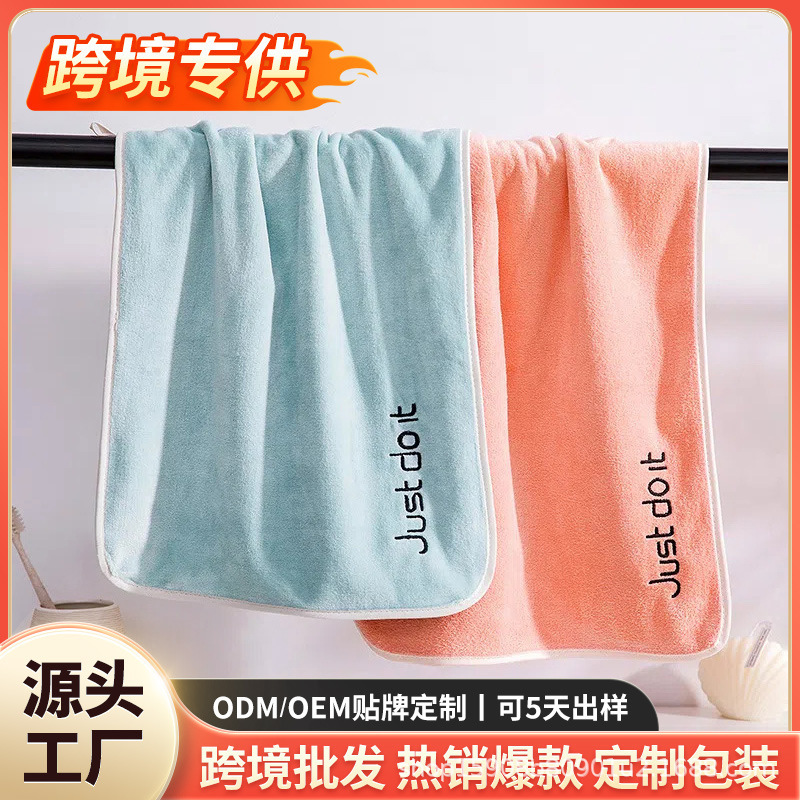 Super Absorbent Quick Drying Towel Sports Sweat Absorbing Gym Men's Shower Wash Face Students Hair-free Dry Hair Towel