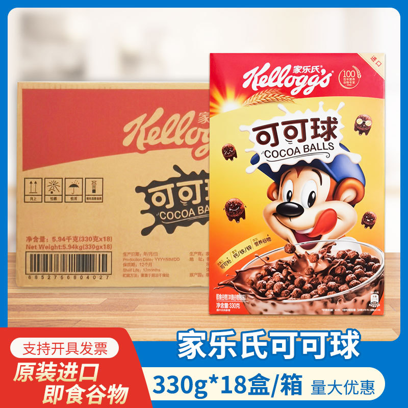 Jiale Cocoa 330g Chocolate Mi Mi Rim Nutritional Citrus Counterfeit…