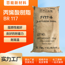 F؛ձϩ֬BR-117 mDӡͿ˺Ĥ ń