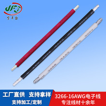 UL3266± սPE 16AWG߻ڲ