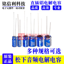 AMll늽10UF 22UF 47UF 100UF 220UF 35V50V63V{