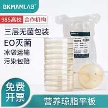 �ȿ�������I�B��֬ƽ��Ѫ��֬LB���B����BHI����TCBS��֬���B��