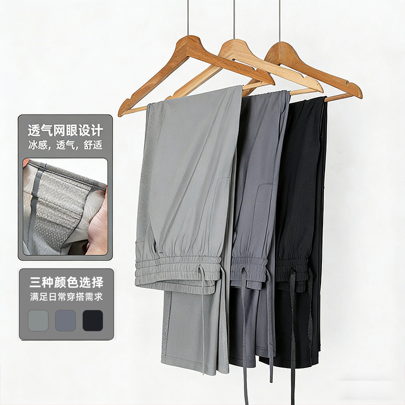 Spring and Summer New Men's Quick-Dry Sun-Protection Simple Outdoor Quick-Dry Pants Lightweight Breathable Comfortable Commuter Casual Long Pants Wholesale Spring and Summer New Men's Quick-Dry Sun-Protection Simple Outdoor Quick-Dry Pants Lightweight Breathable Comfortable Commuter Casual Long Pants Wholesale