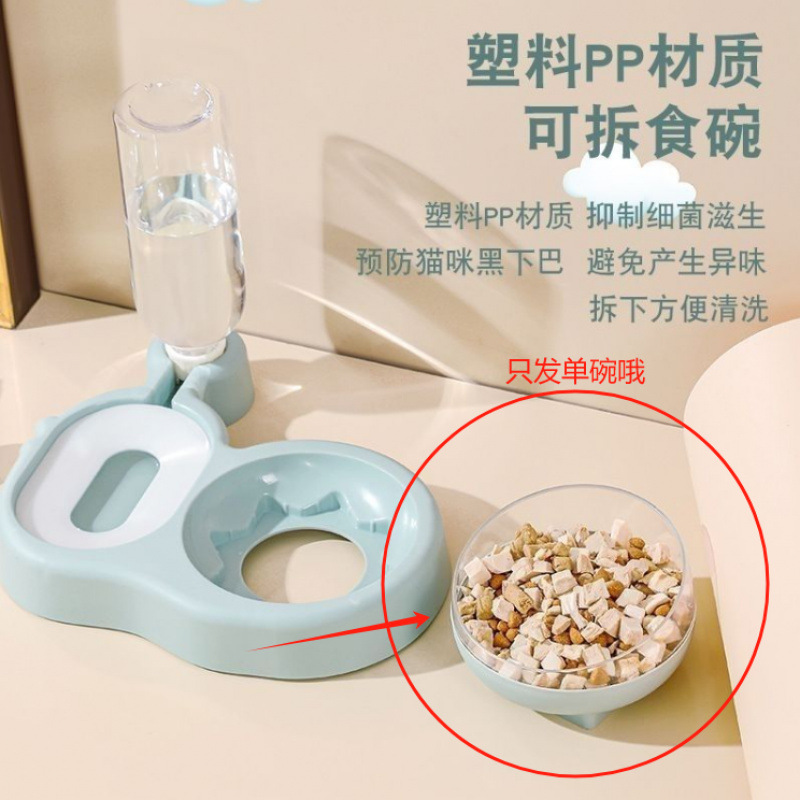 Cat bowl double bowl dog bowl automatic water refilling pet cat bowl…