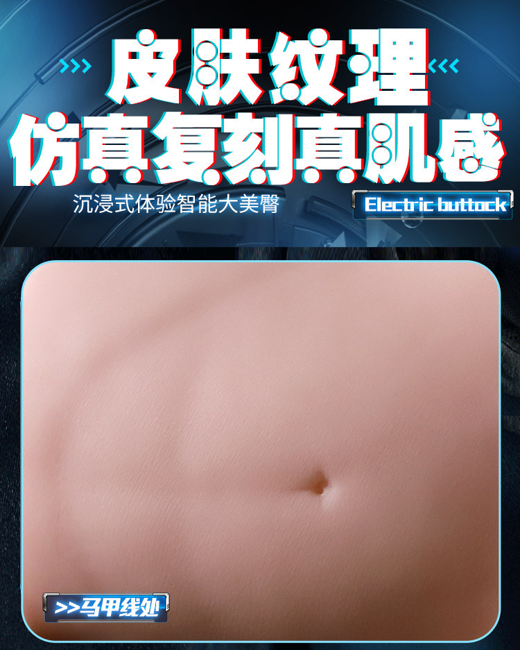 Fully Automatic Male Masturbator with Big Butt Design, Electric Suction and TPE Body — detail image 12