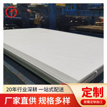 ��ͬ�_懻����ϺϽ�C276��� HastelloyC276���Ӿ����к��呼�