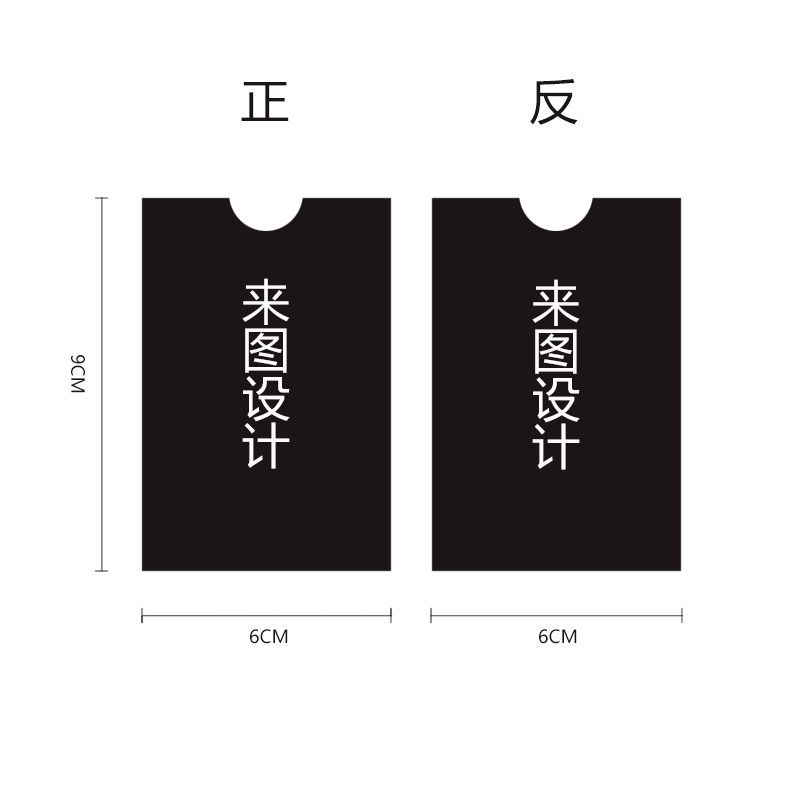 Hotel Room Card Holder City Convenient Hotel Room Card Holder Seven Days Champion 8-in-a-Row Access Control Club Business