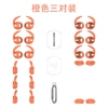 Orange (three pairs of orange)
