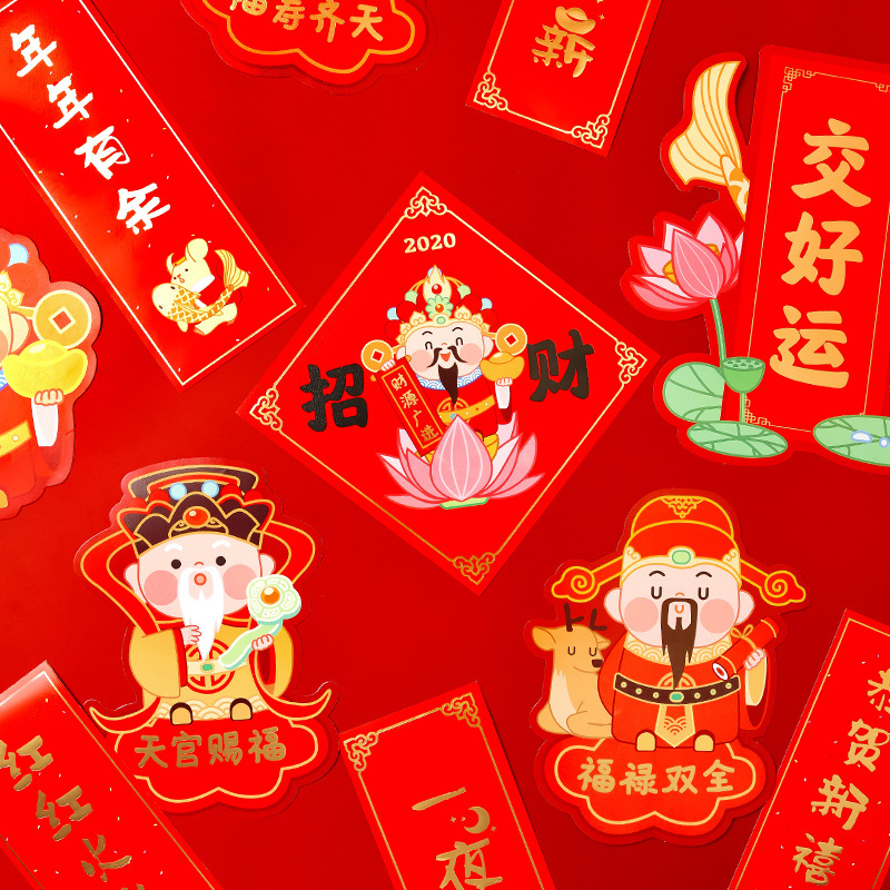 2021 Year of the Ox Spring festival couplets Antithetical couplet suit Special purchases for the Spring Festival Stall new year Spring Festival Big gift bag advertisement customized logo