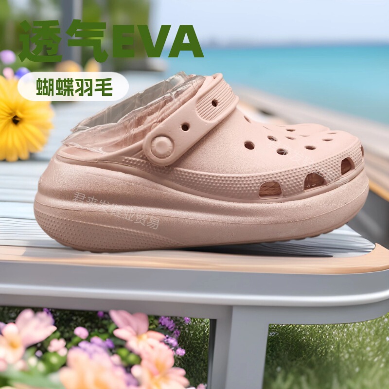Cros Puff Cave Shoes Women's High Heel Star Thick Sole Increased Sandals Beach Shoes Soft Sole Baotou Slippers Outdoor Wear