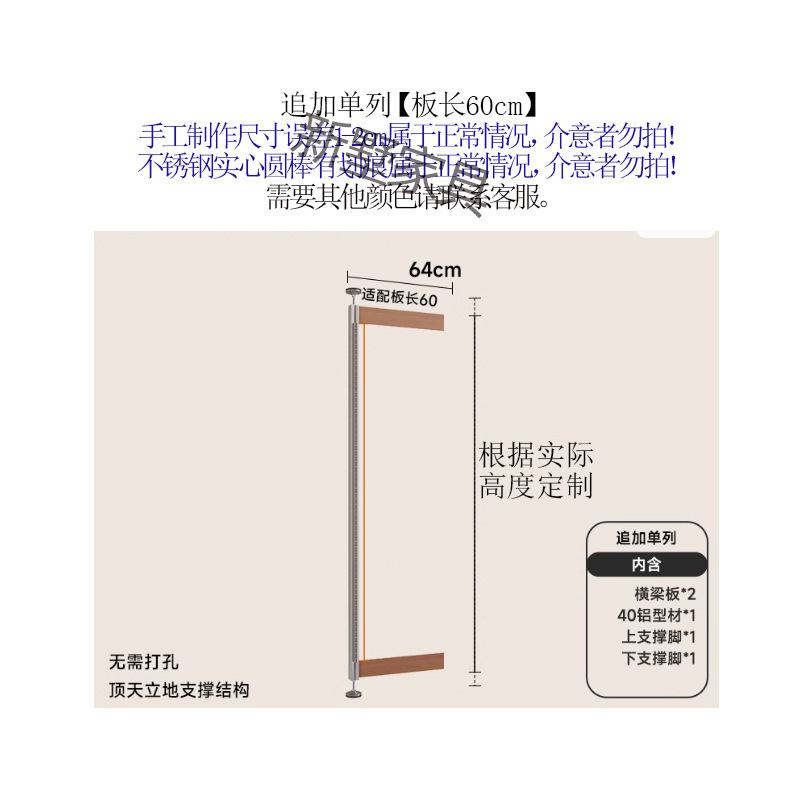 天井から床までのアルミプロファイル層状収納ラック白樺穴ボード中古自由組み合わせ家庭用多層収納ラック|undefined