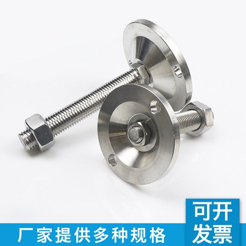 Stainless steel fixed cup equipment machine feet adjustable support feet heavy-duty ground foot fixed cup machine adjustable feet