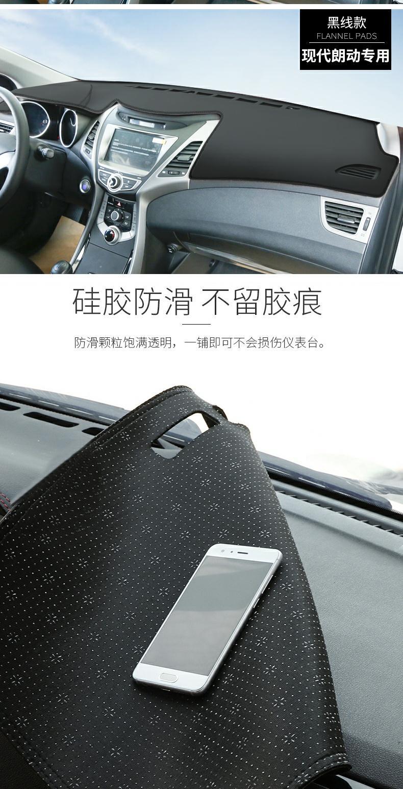Modern Langdong Dashboard Light-Proof Mat Central Control Sun Protection Decorative Sunshade Modified Car Supplies Accessories Special Leather