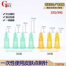 һ����ʹ��Ƥ�w�c���32G34GС��^�ƿ�ᘼ����g����c�z��^