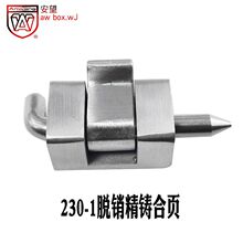 AW���� 230-1Ó�N���T����q�����俨ʽ���T�_�P�������퓰��b