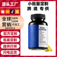 �羳nad+Supplement for men��޼�J��nad�S�����z��Դ�^���S����