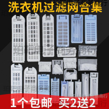 �m�à�ϴ�C�^�V�W�����ȫͨ���ʹ�С��ͯ�������^�V�W���W��