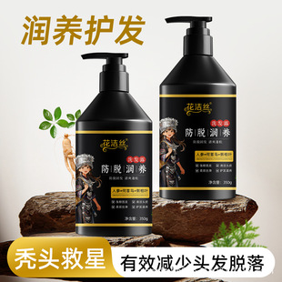 �����z��Ó���Bϴ�l¶350g�̰l���l�̰l���l���lϴ�lˮ
