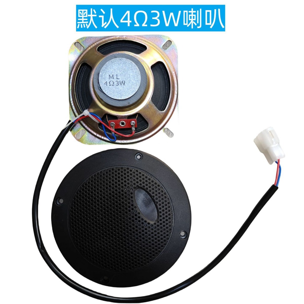 Fábrica directa triciclo eléctrico cerrado inteligente Bluetooth MP3 reproductor de música amplificador de potencia radio FM