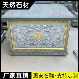 石材供桌香案台祭品神台供奉佛台条案桌寺庙祠堂墓前石头贡桌供台