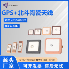 GPS/BD��λ���մ��쾀���������oԴ���ø����������C܇�d��λ