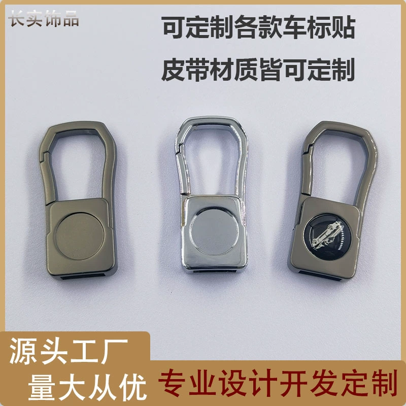 DIY автомобильный логотип логотипа кожаная цепочка для ключей для защиты от потери