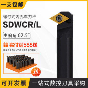 ���ʽ�ȿ�܇��62.5��SDWCRS10/S12/S14/S16Q/S20R-SDWCR�ȿ��M��