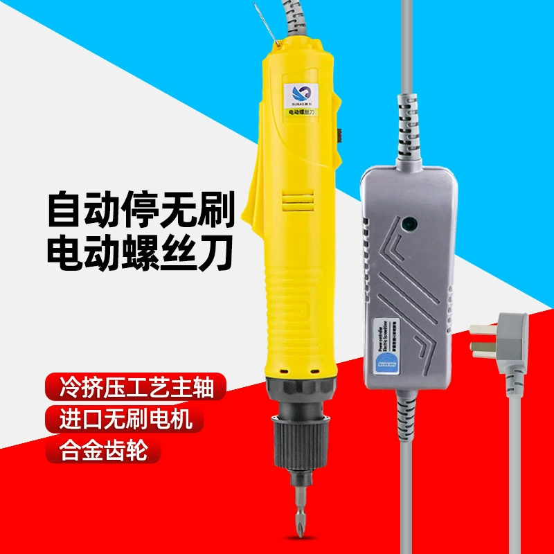 Электрическая отвертка Subao промышленного класса, 220 В, полностью автоматическая электрическая отвертка, регулирующая скорость отвертки