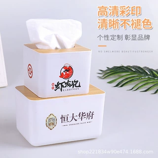 可印刷LOGO桌面纸巾盒客厅抽纸盒餐厅餐巾纸盒  广告卫生纸收纳盒