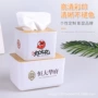 客厅广告桌面餐厅抽纸盒