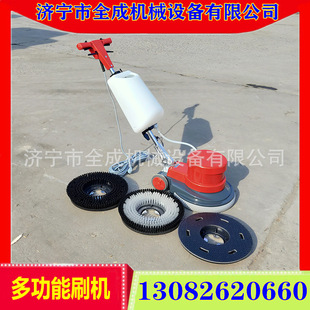 Quancheng Multifunctional Floor Scrubber, Hotel Home Carpet Cleaning Machine, Hand-Pushed Terrazzo Sweeping and Wiping Floor Scrubber