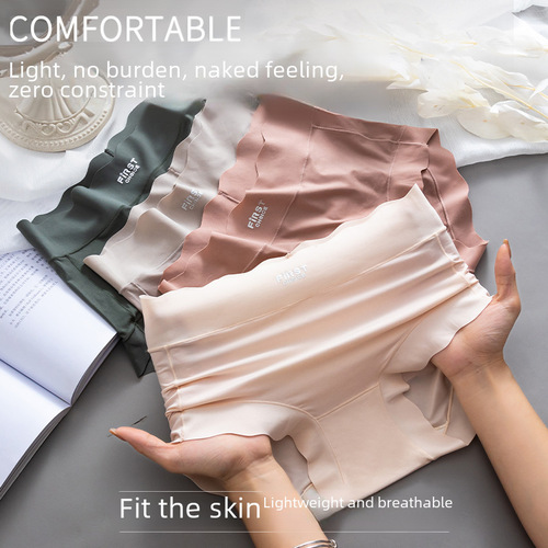 Patented ultra-thin plus-size seamless women's thong breathable mulberry silk antibacterial ice silk panties large size women's hip-lifting underwear