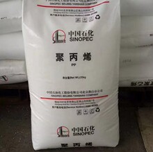 管材级LDPE 燕山石化 1I2A-1 板材级中空级 薄膜级导爆管用粘结料