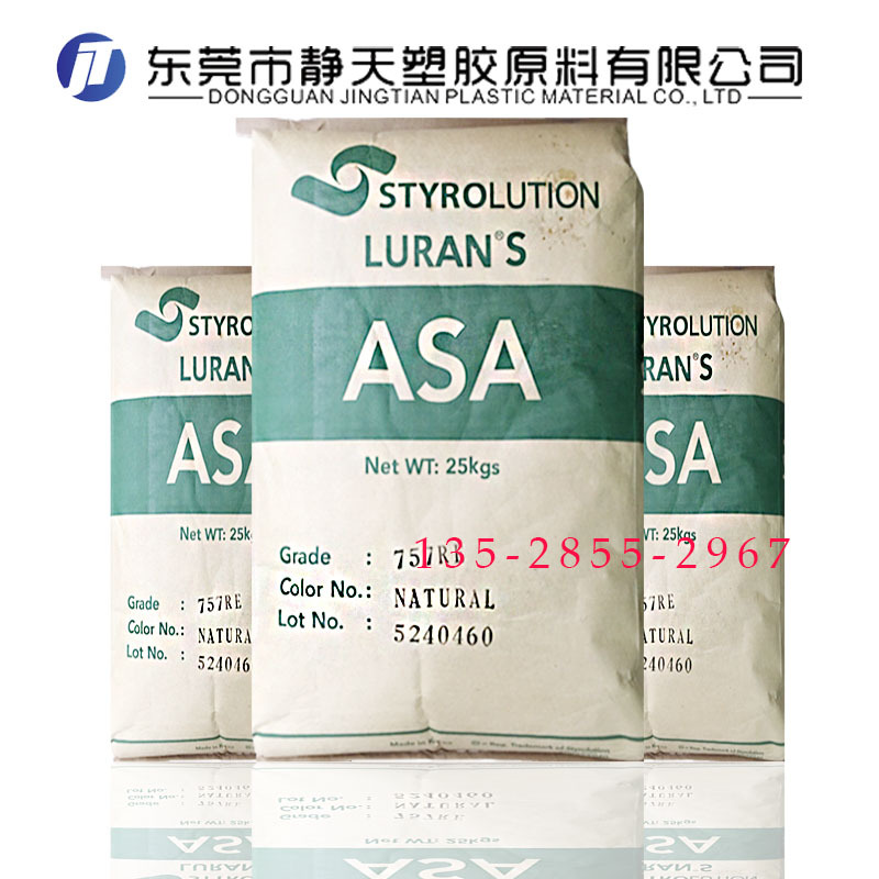 Outdoor materials ASA particle Germany BASF 778T UV flow ageing Plastic materials