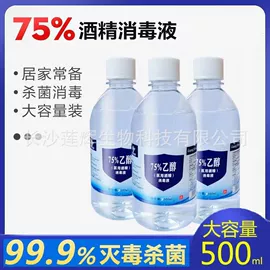 医用包;造口袋;医用胶带