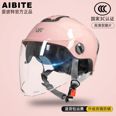 3C Certified Dual-Lens Electric Vehicle Motorcycle Women's and Men's Helmet All-Season Safety Helmet Half Helmet Sun Protection Summer Helmet (Motosiklet kaskı (dəbilqə)) - pink-inner-tea-mirror-transparent-long-lens