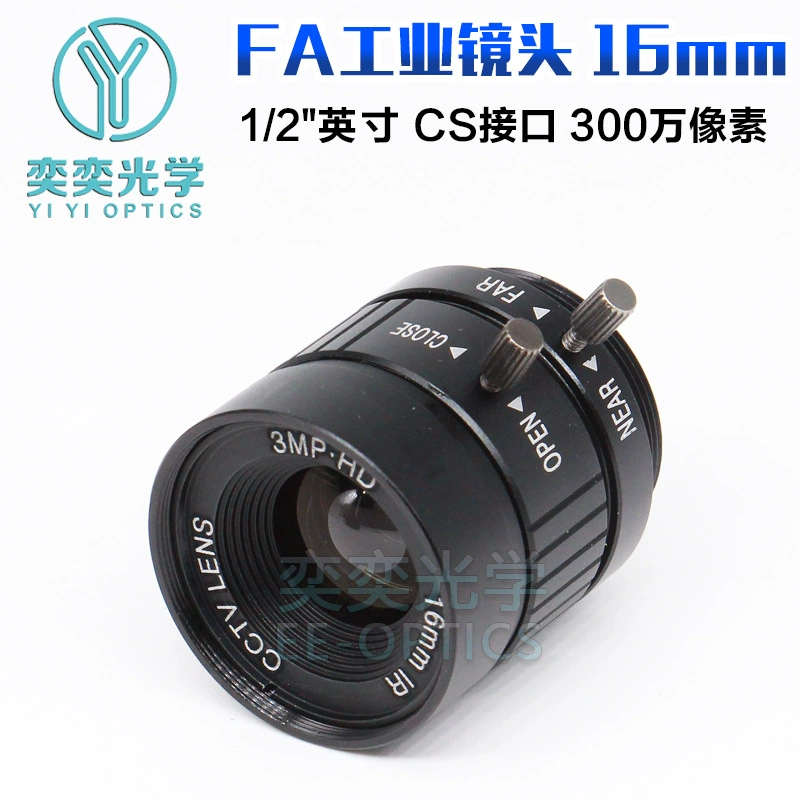 Lens, industrial camera, 16mm, clips included, scale 1:2, 2 inch