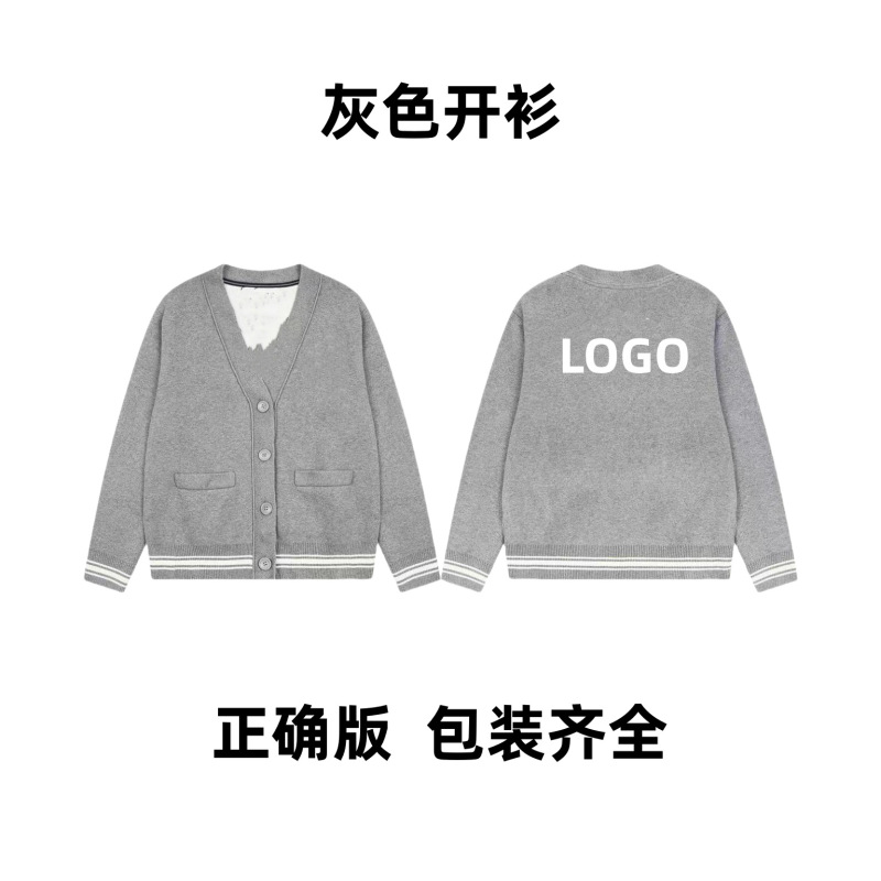 ins火爆款妮妮同款灰色字母刺绣针织开衫秋冬新款男女同款百搭|undefined