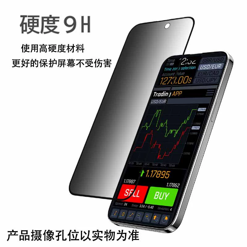 Apple, iphone 17, iPhone17 Pro, removable mobile phone, protective compatible screen