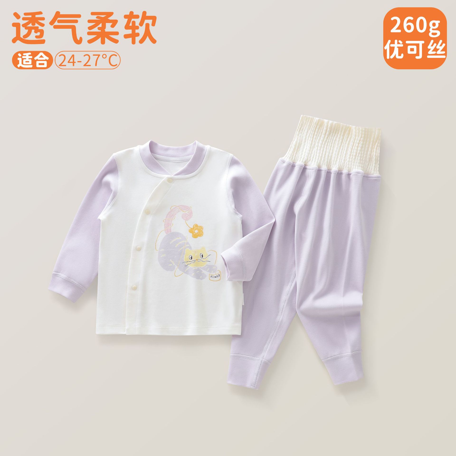 Children's overall