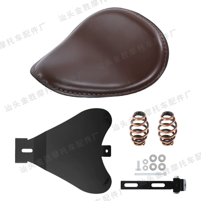 Retro Motorcycle Seat Cushion Bag: Motorcycle cushion - pu-leather-brown-seat-cushion-long-oval-spring-bronze-support-frame