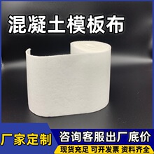 ������ģ�岼���܌�350��2mm���F14cm����͸��͸ˮģ�岼