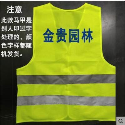 chaleco de seguridad reflectante chaleco de construcción de ingeniería de construcción ropa reflectante de trabajo chaqueta de protección de seguridad de mano de obra ropa reflectante