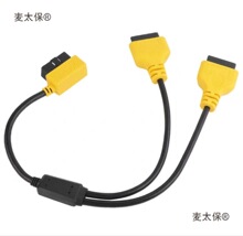 ��܇OBD�־���һ�ֶ��D�Ӿ�obd2һ���϶�һ�������L��16о��̫��