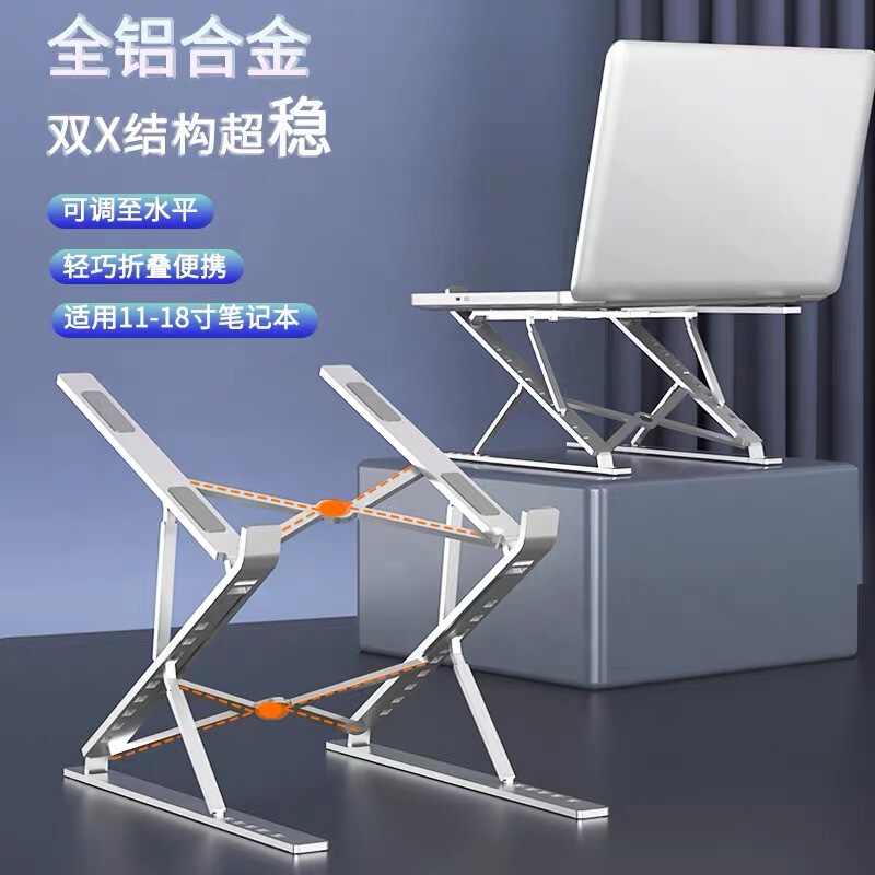 N8 Laptop Stand Double-Layer Dual-Prong Adjustable Height Folding Desktop Tablet Cooling Portable N3 Aluminum Alloy