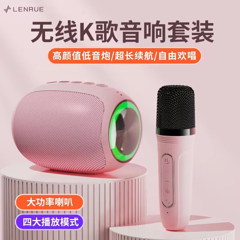 新型k歌bluetoothスピーカー大音量マイク屋外家庭用マイク付きオーディオ一体スマートスピーカー|undefined