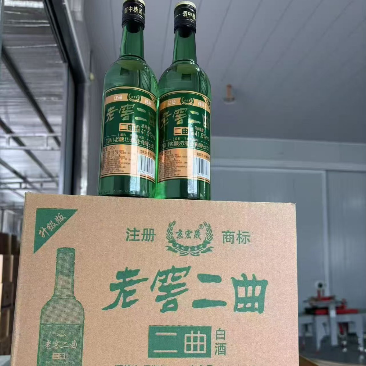 厂货直发老窖二曲42/45/52度浓香型整箱12*500ml四川老窖白酒批发