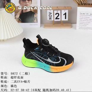�ᘷС�S��25�������޼~�ۻ@��Ь��ͯ��ͯ��Ь�p��EVA�NƬ�\��Ь