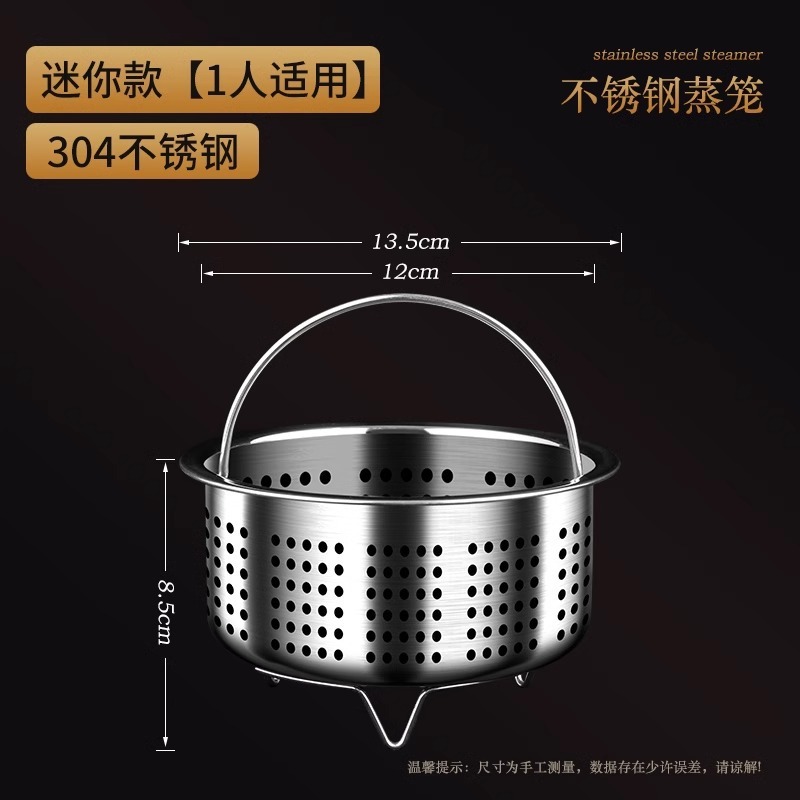 304 ステンレス鋼蒸し米蒸し米スープセパレーター蒸しグリッド炊飯器蒸し器防水蒸しラック蒸し器|undefined