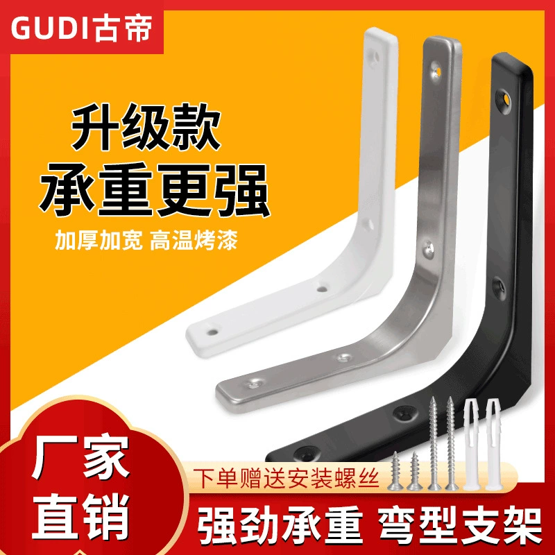 Изогнутый фиксированный кронштейн градусов 90 треугольная опорная рама ламинарная каркасная рамка на стене держатель из нержавеющей стали угловой код перегородка оборудование